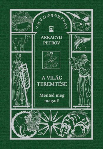 A világ teremtése (Mentsd meg magad!)
