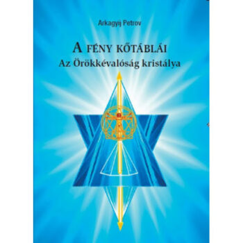 A fény kőtáblái II. (Az Örökkévalóság kristálya)
